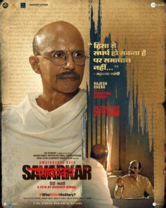 Swatantra Veer Savarkar Hindi Movie Review The South First