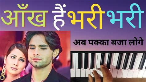 Aankh Hai Bhari Bhari । Piano Tutorial। म्यूजिक के साथ बजाना सीखें Youtube