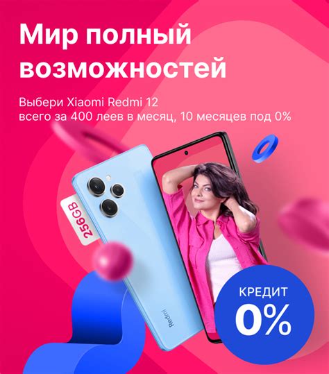 ENTER 》интернет-магазин электроники в Кишинёве / Молдове