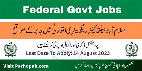 Islamabad Healthcare Regulatory Authority Ihra Jobs August 2023