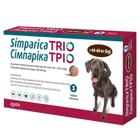 Zoetis Simparica Trio Симпарика Трио от блох, клещей и гельминтов для ...
