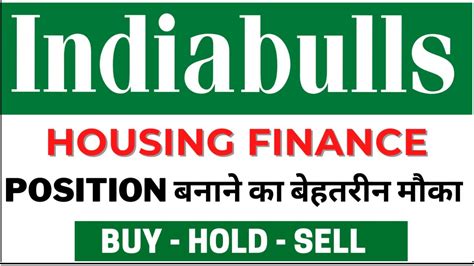 Indiabulls Housing Finance Share News Today Indiabulls Housing Share