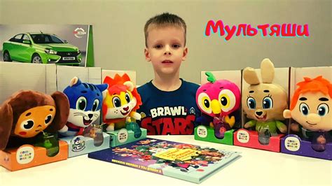 Игрушки союзмультфильм - YouTube