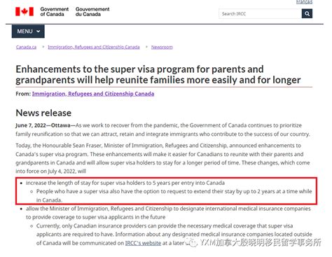 【最新】超级签证新政策：最长可以在加拿大连续逗留7年，将于7月4日起实施 知乎