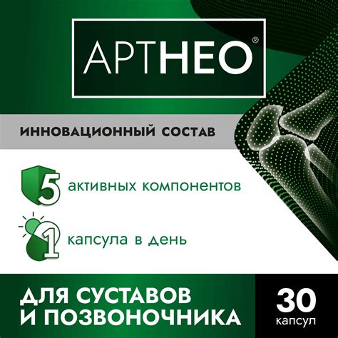 Артнео — купить товары Артнео в интернет-магазине OZON