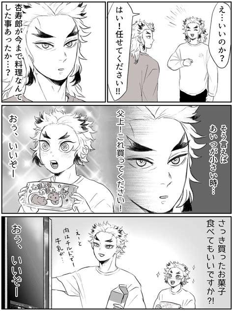 कﾅ ま on Twitter うちれんで展示した漫画です 1 3 うちれん