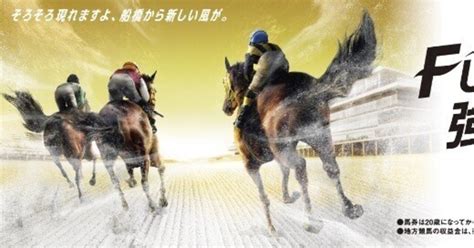 🐴船橋競馬12r🐴｜うし