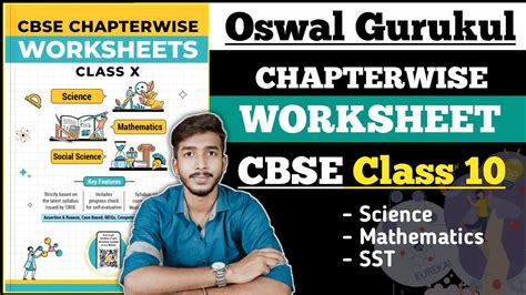 Oswal Gurukul Cbse Chapterwise Worksheets For Class 10 Exam 2024 Detailed Review Youtube