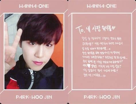 駿河屋 Wanna One パク・ウジン Park Woo Jin 裏面ピンク・印刷メッセージ入り Cd「1÷x 1 Undivided