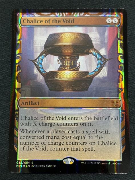 MPS Chalice of the Void F NM EN 虚空の杯 未登録 ドラゴンスター マジックザギャザリング