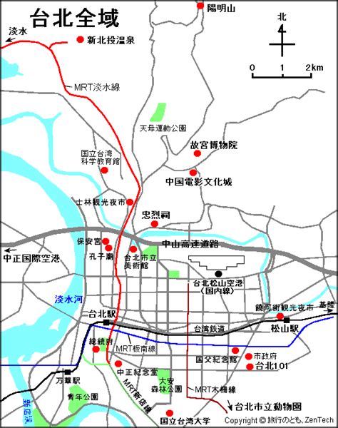 台湾：台北観光地図 旅行のとも、zentech