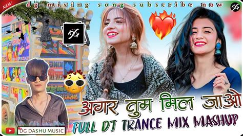 🫵अगर तुम मिल जाओ💯agar Tum Mil Jao💥2024 Ka New Song Remix ️‍🔥full Dj