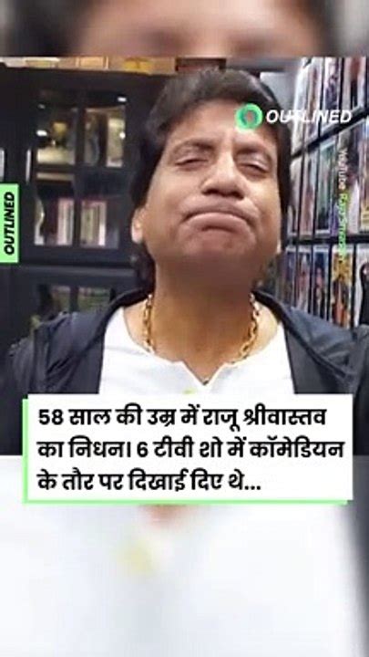 Comedian Raju Srivastava Reveals The Six TV Shows That Made Him Famous