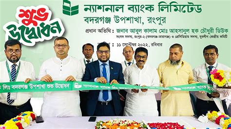 NBL Opens Sub Branch At Badargan In Rangpur Bangladesh Post