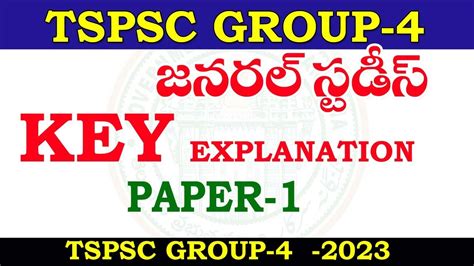 TSPSC GROUP 4 KEY Explanation Paper 1 Key Explanation TSPSC GROUP