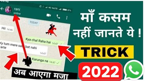 Tricks Useful Whatsapp Features