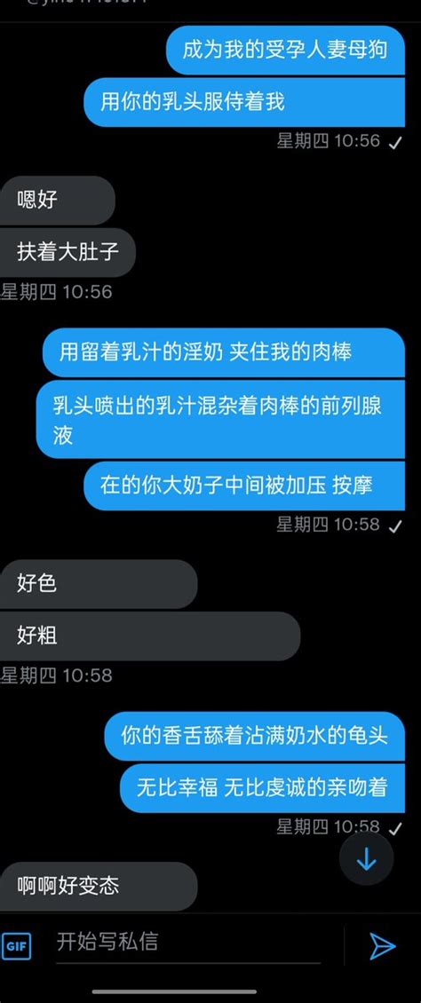 迷烟 on Twitter 年底了 事情忙完 在家里应付着无趣的琐事 伪装着端庄贤惠的人妻形象 明明那么不喜欢 却又不得不维系的各种关系