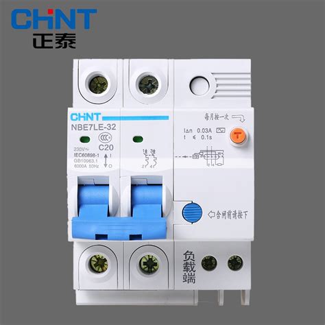 Jual Elcb Rcbo P N A Chint Leakage Circuit Breaker Household With