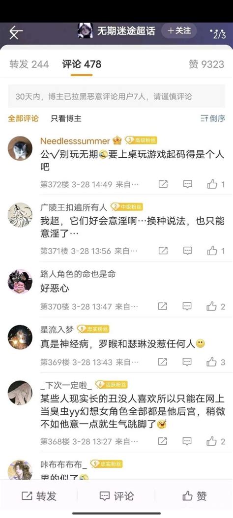 破事氵 还在龟，还在龟，每天磨刀宰龟？玩无期，人人有功练，人人有男痧！ Nga玩家社区