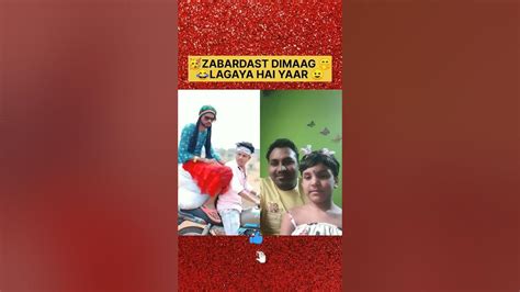 Zabardast Dimaag 🤭lagaya Hai Yaar 🥳🤭 Shorts Shortsfeed Viral Comedy Youtube