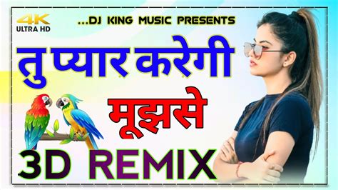 Raftaraftatupyarkaregemujhe Ll Dj Remix Song 2023 3d Brazil