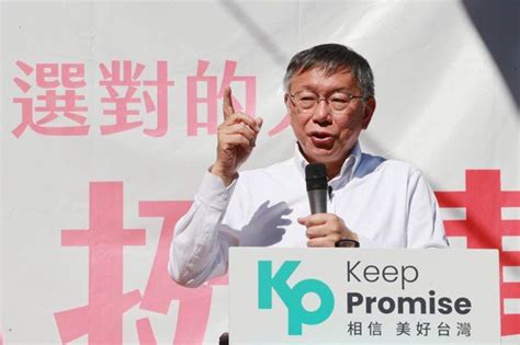 柯文哲選台中市長？ 江和樹：扎根台中 沒什麼不可能 政治 要聞 聯合新聞網