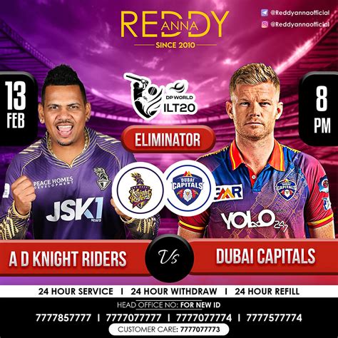 ILT20 2024 Eliminator Abu Dhabi Knight Riders Vs Dubai Capitals