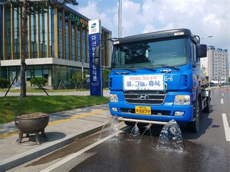 경상북도 고령군 폭염 피해 최소화 위해 총력 대응 뉴스로