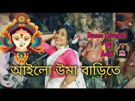 Ailo Uma Barite Monami Ghosh Durga Puja Dance