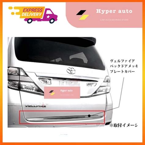 Toyota Vellfire Anh Alphard Rear Bonnet Trunk Boot Tailgate