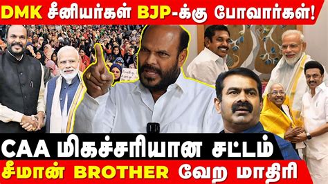 JOHN PANDIAN OPEN TALK ABOUT BJP ALLIANCE BJP ALLIANCE ANNAMALAI