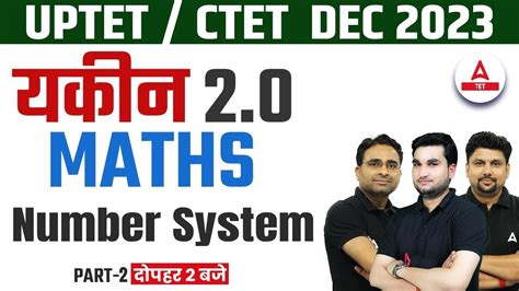 Ctet December Uptet Ctet Maths Number System Maths By