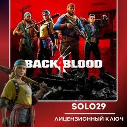 Купить Back 4 Blood (B4B) дешево с гарантией по цене от 149₽ в России ...
