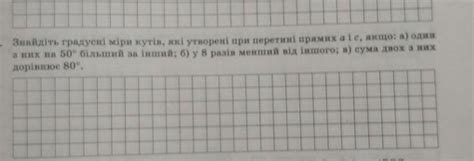 ДОПОМОЖІТЬ БУДЬ ЛАСКА ДАЮ 20 БАЛІВ Школьные Знания