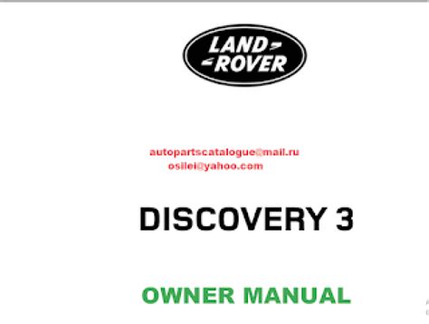 Land Rover Workshop Manual, Service Manual 2017