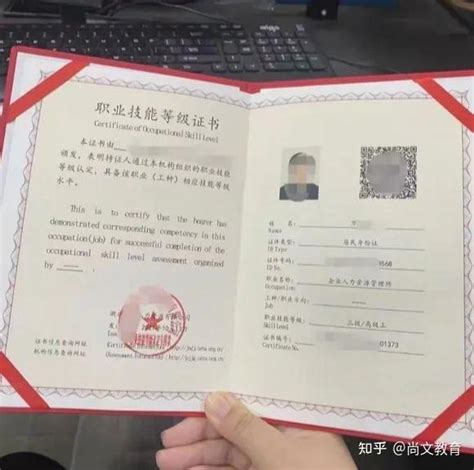 企业人力资源管理师怎么报名？ 知乎