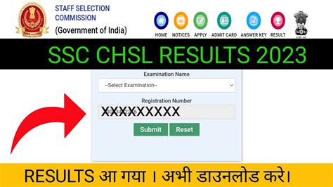 Ssc Chsl Results Ssc Chsl Tier Result Ssc Chsl