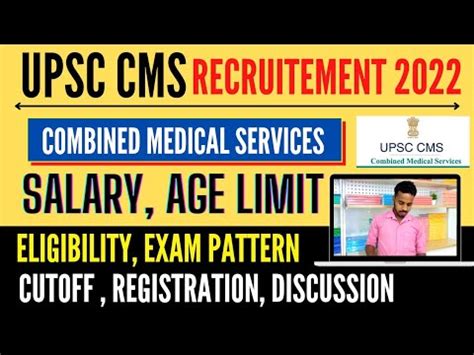 Upsc Cms Recruitment Upsc Cms Exam Date Upsc Cms Salary