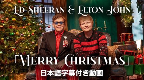 Ed Sheeran Elton Johnmerry Christmas Youtube