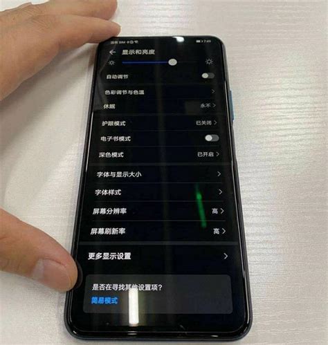 榮耀x10 Pro再次官宣，將搭載180hz採樣率90hz全面屏 每日頭條