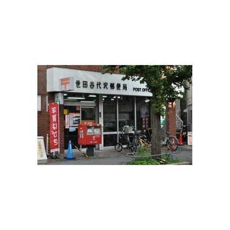 【アットホーム】世田谷区 代沢2丁目 （下北沢駅 ） 10b ワンルーム（提供元：ホームメイトfc三軒茶屋店 有ハウスコレクション