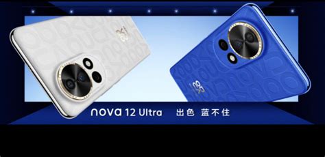 HUAWEI nova 12 Pro dan nova 12 Ultra kini rasmi - harga dari RM 2,894 ...