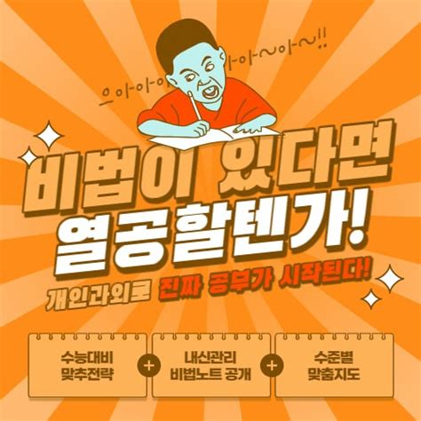 일대일 방문 영어과외 수학과외 성적향상 맞춤 지도 경기도 용인시 처인구 고림동 비즈프로필