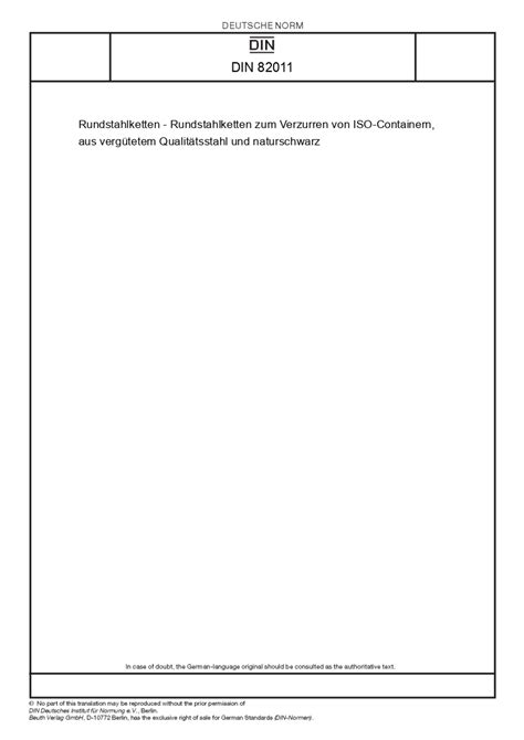 DIN 82011
