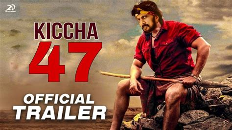 Kiccha 47 Abhinaya Chakravarthi Kiccha Sudeep New Movie Update