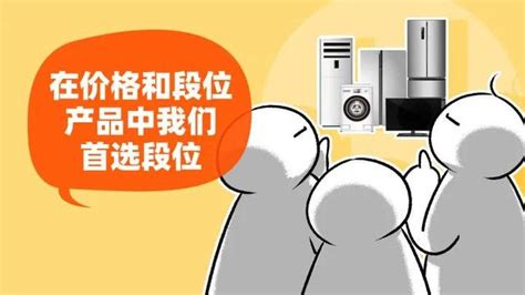 沒想到我們卻成了黑馬——11月家電行業回顧 每日頭條