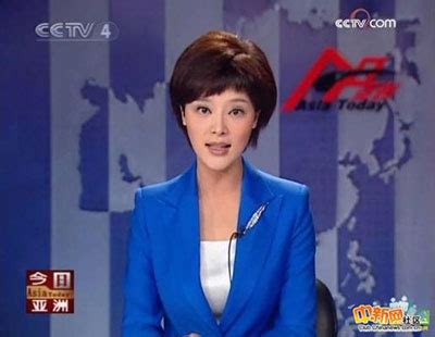 Hu Die: CCTV's Most Beautiful Anchor