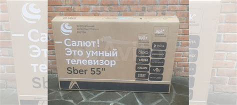 Телевизор SMART tv 55 Сбер купить в Константиновске с доставкой ...