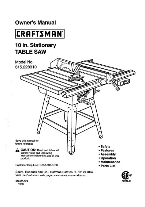 Sears Craftsman Table Saw 5 8 12 Arbor Blade Nut 1 1 16 Hex Power Tools Saw Table Power Saws