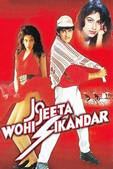 ‎Jo Jeeta Wohi Sikandar (1992) directed by Mansoor Khan • Reviews, film ...